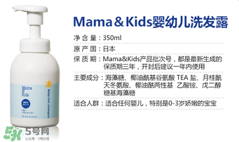mamakids保質(zhì)期多久？mamakids保質(zhì)期怎么看？