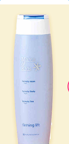 mamakids身體乳介紹 mamakids身體乳怎么樣？