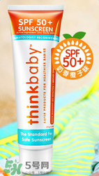 Thinkbaby嬰兒防曬好不好？Thinkbaby嬰兒防曬怎么樣？