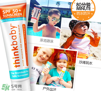 Thinkbaby防曬霜怎么樣？Thinkbaby防曬霜好不好？