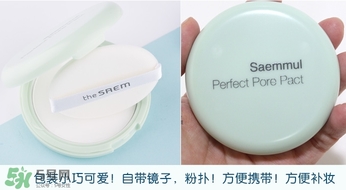 the saem得鮮散粉和悅詩風吟散粉哪個好？得鮮散粉和悅詩風吟對比