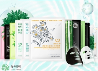 the namir自然之名面膜多少錢？自然之名面膜專柜價格