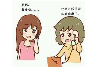 母親節可以送鞋嗎？母親節送鞋好嗎？