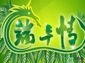 端午節為什么要插五端？端午節插五端的原因