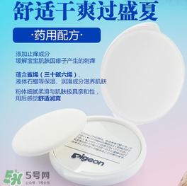 貝親爽身粉餅怎么樣？貝親爽身粉餅好不好用？