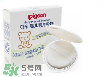 貝親爽身粉餅怎么樣？貝親爽身粉餅好不好用？