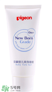 貝親爽身啫喱怎么樣？貝親爽身啫喱好用嗎？