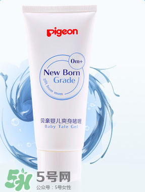 貝親爽身啫喱怎么樣？貝親爽身啫喱好用嗎？