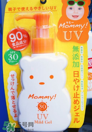 mommy防曬霜怎么樣？mommy防曬霜好用嗎？