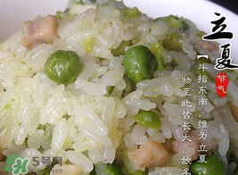 立夏飯怎么做？立夏飯的益處