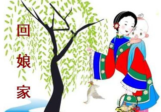 立夏能回娘家嗎？立夏回娘家?guī)裁炊Y物？