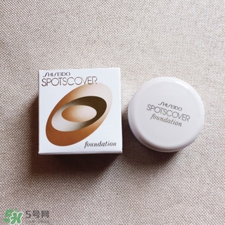 資生堂spotscover遮瑕膏粉底霜怎么樣？spotscover遮瑕膏怎么用