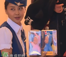 餃子送米雅的娃娃是什么牌子？比伯娃娃怎么樣？