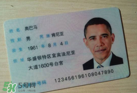 端午節可以辦身份證嗎？端午節能辦身份證嗎？
