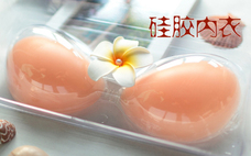 胸罩如何才能不空杯 內衣為什么總是往上移