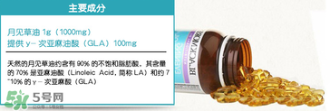澳洲見月草的不適宜人群 澳洲見月草哪些人不能吃？