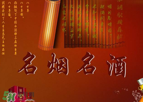 端午節送什么給老丈人？端午節給岳父送什么？