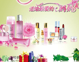 母親節送什么化妝品？2017年母親節化妝品推薦