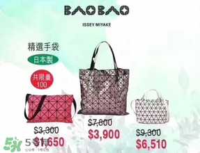 店慶sogo2017有什么折扣？2017香港sogo店慶時間