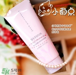 希蕓洗面奶9塊9能用嗎？希蕓洗面奶怎么樣？