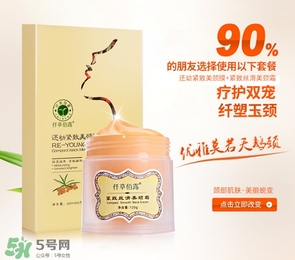 面膜可以當(dāng)頸膜嗎？面膜可以代替頸膜嗎？