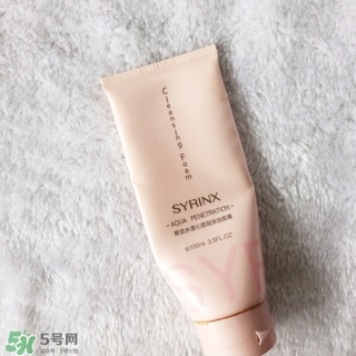 希蕓洗面奶9塊9能用嗎？希蕓洗面奶怎么樣？