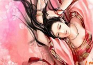 驚！古代女子都這樣對付大姨媽 古代的姨媽巾長這樣