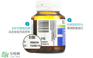 Blackmores葡萄籽價格是多少？Blackmores葡萄籽售價多少？
