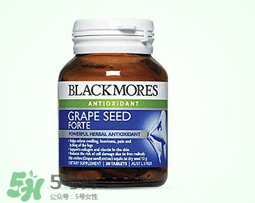 Blackmores葡萄籽價格是多少？Blackmores葡萄籽售價多少？
