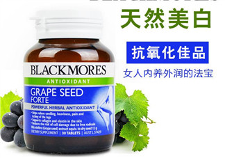 Blackmores葡萄籽精華怎么樣？Blackmores葡萄籽精華好不好？