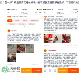 周黑鴨小龍蝦好吃嗎？周黑鴨小龍蝦試吃評(píng)測(cè)