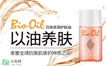 用百洛油過敏怎么辦？用百洛油會過敏嗎？