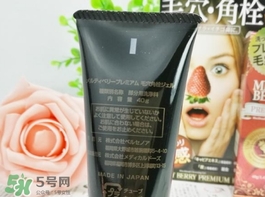 melty berry草莓鼻去黑頭怎么樣？melty berry草莓鼻去黑頭凝膠