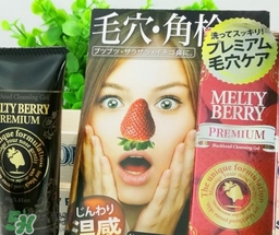 melty berry草莓鼻去黑頭怎么樣？melty berry草莓鼻去黑頭凝膠