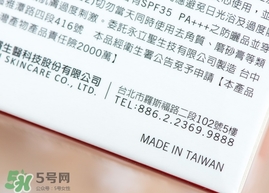 dr.wu杏仁酸亮白化妝水怎么樣？dr.wu杏仁酸化妝水功效