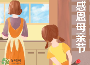母親節(jié)為什么是五月的第二個星期？母親節(jié)為什么在五月？