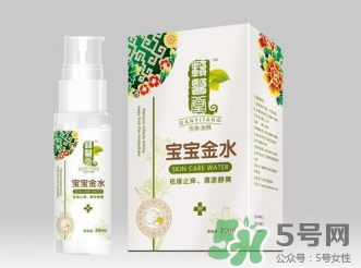 孕婦能用寶寶金水嗎？寶寶金水對孕婦安全嗎？