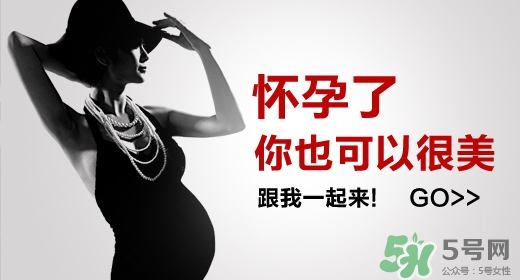 孕婦能抹護膚品嗎？孕婦能化妝嗎？