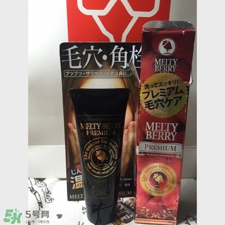melty berry草莓鼻去黑頭怎么樣？melty berry草莓鼻去黑頭凝膠