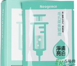 霓凈思面膜怎么樣？霓凈思和dr.wu面膜哪個(gè)好？