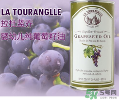 拉杜藍喬葡萄籽油怎么樣？拉杜藍喬葡萄籽油怎么吃？
