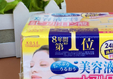 kose高絲美容液面膜怎么樣？高絲美容液面膜真假鑒別