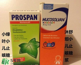 小綠葉和沐舒坦的區(qū)別有哪些？小綠葉好還是沐舒坦好？