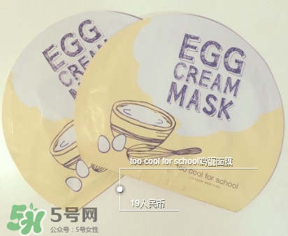 片狀面膜敷完要洗臉嗎？片狀面膜哪個牌子好