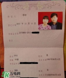 端午節結婚好嗎？端午節能領結婚證嗎？