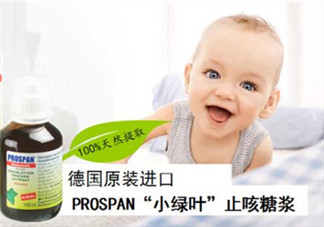 小綠葉止咳藥用量多少？小綠葉止咳藥怎么吃？