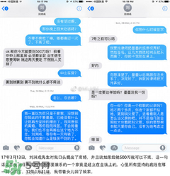 劉洲成老婆是誰？劉洲成老婆為什么離婚？