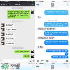 劉洲成家暴是真的嗎？劉洲成什么時候結的婚？