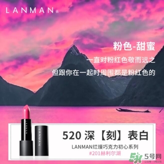 免費(fèi)的520禮物，我們都給你準(zhǔn)備好啦~快來(lái)領(lǐng)取！