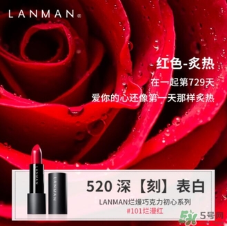 免費(fèi)的520禮物，我們都給你準(zhǔn)備好啦~快來(lái)領(lǐng)取！
